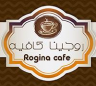 Rogina cafe qatar