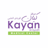 Kayan_clinic