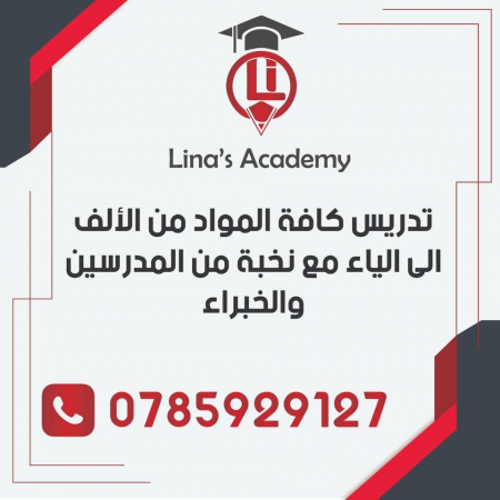 Lina’s Academy for Education