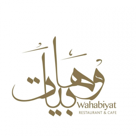 Wahabiyat Restaurant & Cafe