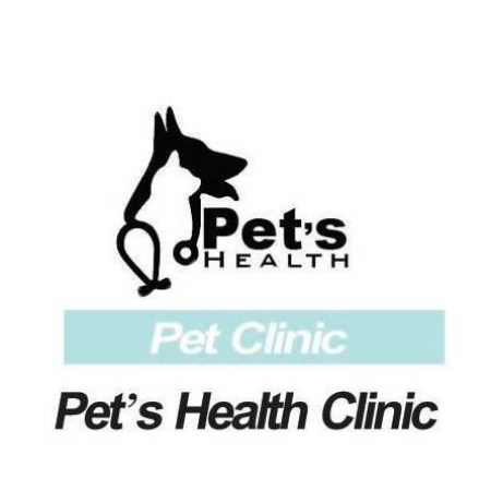 العيادة البيطرية Pet's Health Clinic